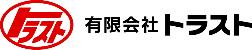 有限会社トラスト